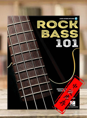 弗里德兰 摇滚贝斯101 技巧理论和律动基础 海伦德原版乐谱书 Friedland Rock Bass HL00275914