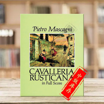 彼得罗马斯卡尼乡村骑士总谱