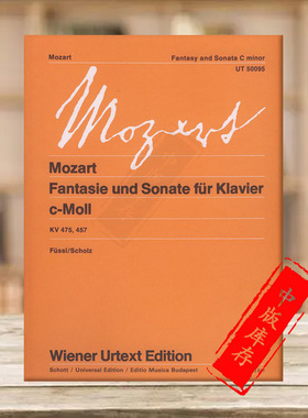 莫扎特 C小调幻想曲和奏鸣曲 KV475/457 钢琴独奏 维也纳版 布达佩斯原版乐谱书 Mozart Fantasy and Sonata in C Minor Z13847