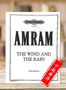 阿姆拉姆 风和雨 中提琴和钢琴 彼得斯原版进口乐谱书 David Amram The Wind and the Rain for Viola and Piano EP6692