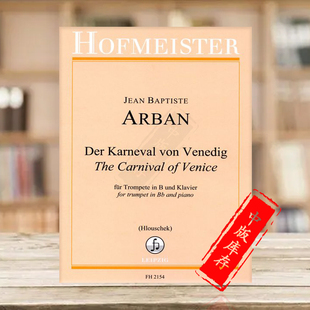 The 威尼斯狂欢节 Carnival Arban 德国霍夫曼斯特原版 and Piano for 乐谱书 Trumpet 小号和钢琴 阿尔班 FH2154 Venice