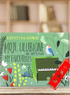 戈维克 我喜欢的作品集 钢琴独奏 PWM原版乐谱书 Krystyna Gowik My favourites for piano PWM12341