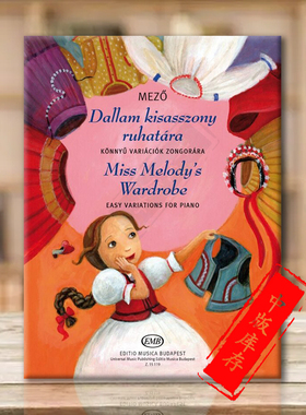 伊姆雷 梅索 麦乐迪女士的衣橱 钢琴独奏 布达佩斯原版乐谱书 Imre Mezo Miss Melodys Wardrobe Easy variations piano Z15119