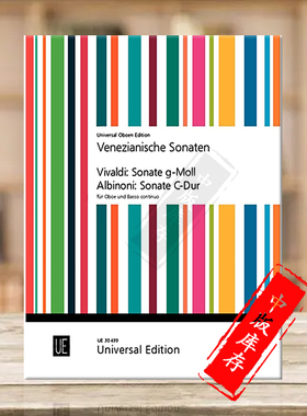 威尼斯奏鸣曲集 维尔瓦第阿尔比诺尼 双簧管和低音通奏 维也纳UE原版乐谱书 Vivaldi Venetian Sonatas Oboe UE30499