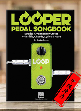 环形踏板歌曲集50首热门作品 吉他独奏 海伦德原版乐谱书 Looper Pedal Songbook 50 Hits Arranged Guitar with HL00252460