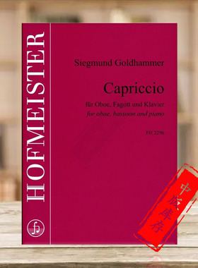 戈尔德哈默 随想曲 双簧管巴松管和钢琴 德国霍夫曼斯特原版乐谱书 Goldhammer Capriccio for Oboe Bassoon and Piano FH2296
