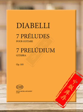 迪亚贝利 7首前奏曲 Op103 吉他独奏 布达佩斯原版进口乐谱书 Diabelli Anton 7 Preludes for guitar Z8867