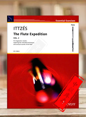 伊采什 长笛探险卷二 充满想象力的练习曲 朔特原版乐谱书 Ittzes The Flute Expedition VOL 2 ED23843