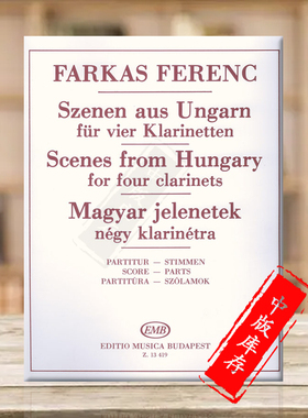 费伦茨匈牙利场景 四支单簧管 总分谱 布达佩斯原版乐谱书 Scenes from Hungary for four clarinets  score and parts Z13419