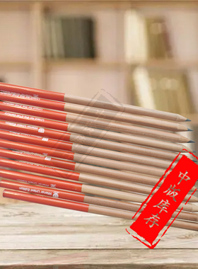 UE双拼色铅笔细 红色原木色 无橡皮 进口记谱用铅笔