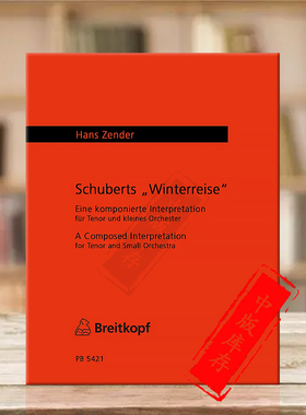 詹德 舒伯特的冬之旅总谱 大熊原版乐谱书 Zender Schuberts Winterreise Score PB5421