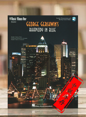 格什温 蓝色狂想曲 钢琴独奏 附在线音乐下载 MMO原版乐谱书 GERSHWIN RHAPSODY IN BLUE HL00400127