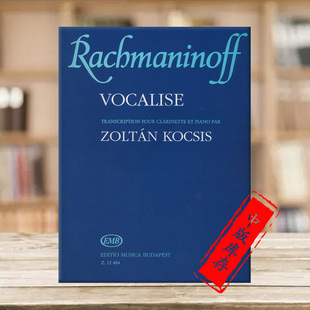 Clarinet Z12484 单簧管和钢琴 Rachmaninov Vasziljevics 乐谱书 no14 布达佩斯原版 Piano 拉赫玛尼诺夫 Vocalise 练声曲Op34