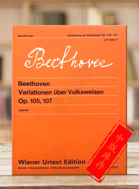 贝多芬 民歌变奏曲Op105/107 长笛 布达佩斯原版进口乐谱书 Beethoven Ludwig van Variations on folksongs Piano Z13412