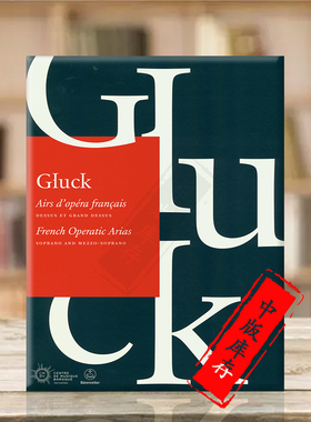 格鲁克法剧咏叹调 女高音和女中音 德国骑熊士 原版乐谱书 Gluck French Operatic Arias BA8167