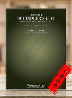 威廉姆斯辛德勒的名单主题曲 小提琴二重奏 海伦德原版进口乐谱书 John Theme from Schindlers List for Violin Duet