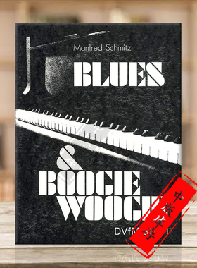 史密茨 布鲁斯和布吉爵士舞曲 钢琴独奏 大熊原版乐谱书 Manfred Schmitz Blues Boogie Woogie Piano DV31071