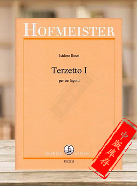 罗西 巴松管三重奏总分谱 德国霍夫曼斯特原版乐谱书 Rossi Isidore Terzetto Nos 1 for 3 Bassoons FH2511