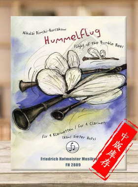 科萨科夫 野蜂飞舞 四支单簧管分谱 德国霍夫曼斯特原版乐谱书Korsakow Flight of the Bumble Bees for 4 Clarinets FH2889
