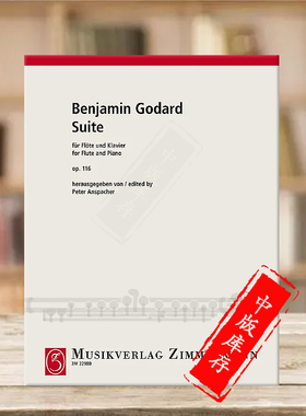 戈达尔 组曲 op116 长笛和钢琴 朔特原版乐谱书 Benjamin Godard Suite for Flute and Piano ZM22980