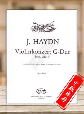 海顿 G大调小提琴协奏曲 Hob VIIa 4 附钢琴伴奏 布达佩斯原版乐谱书 Violinkoncert G Dur piano score Violin and Piano Z13555