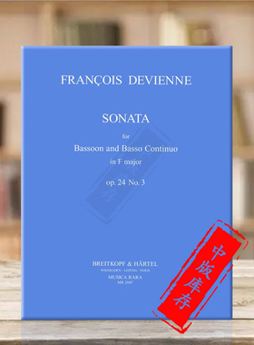 德维耶纳 第三奏鸣曲 Op24 F大调巴松管和低音通奏 大熊乐谱书 Devienne Sonate in F Nr 3 Bassoon Basso Continuo MR2047