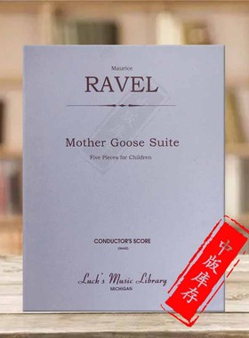 拉威尔 鹅妈妈组曲 总谱 原版乐谱书 Ravel mother goose Suite 06442SC