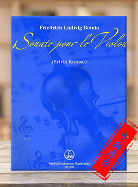 本达 小提琴奏鸣曲附钢伴 带分谱 德国霍夫曼斯特原版乐谱书 Benda Sonata for Violin and Basso Continuo FH2897