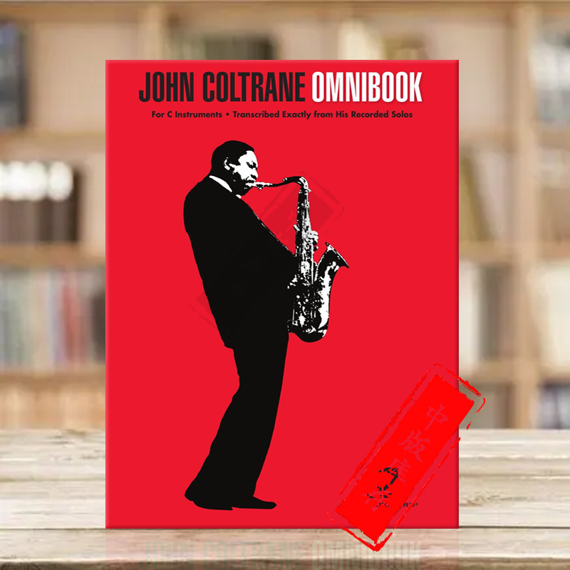 约翰克特兰爵士宝典百科全书