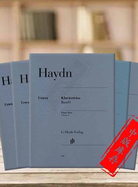 海顿钢琴三重奏曲集 小提琴大提琴和钢琴 总分谱 全套共一至五卷 德国亨乐原版进口乐谱书 Haydn Piano Trios Violin and Cello