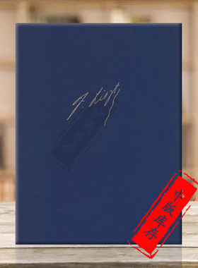 李斯特旅行岁月 第二年 意大利 增刊13 钢琴精装硬壳 布达佩斯书 Annees de Pelerinage Deuxieme annees Italie Piano Z14711A