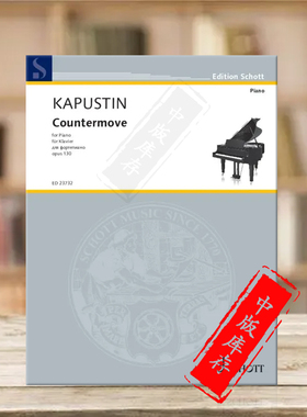 卡普斯汀 反击 op130 钢琴独奏 朔特原版乐谱书 Kapustin Countermove fur Klavier ED23732