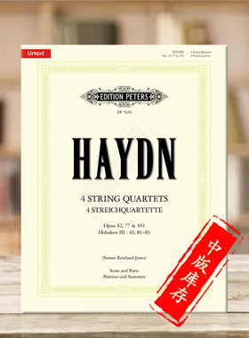 海顿四首弦乐四重奏op42/77/103 两把小提琴中提琴和大提琴 总分谱 彼得斯原版乐谱书 Joseph Haydn String Quartets EP7620