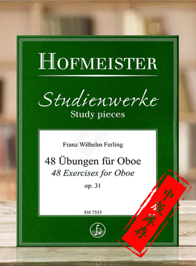 弗林 四十八首练习曲op31 双簧管 德国霍夫曼斯特原版进口乐谱书 Ferling Franz Wilhelm 48 UBUNGEN for Oboe FH7333