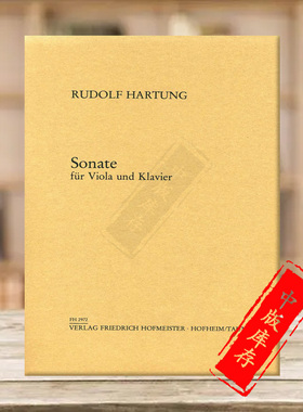 哈通 奏鸣曲 中提琴和钢琴 德国霍夫曼斯特原版乐谱书 Hartung Rudolf SONATE for Viola and Piano FH2972