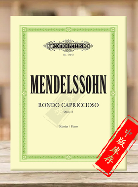 门德尔松 回旋随想曲 E大调 op14 钢琴独奏 彼得斯原版进口乐谱书 Mendelssohn Rondo Capriccioso in E Major Piano EP1704f