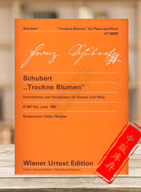 舒伯特 凋零的花 引子和变奏曲 D802 Op.Post160 长笛和钢琴 布达佩斯原版乐谱Franz Trockne Blumen for Flute Piano Z13286