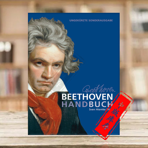 贝多芬手册骑熊士Beethoven