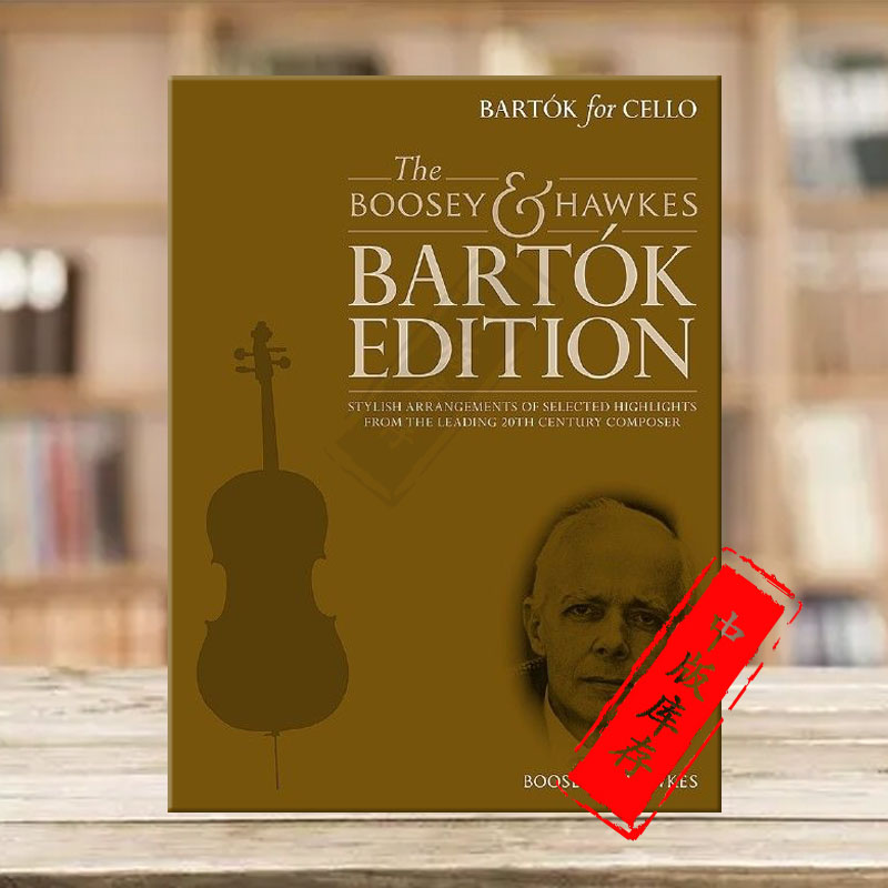 巴托克 作品集 大提琴和钢琴 含CD 博浩原版乐谱书 Bartok for Cello and Piano BH13521