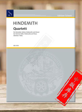 欣德米特四重奏 单簧管小提大提琴钢琴 总分谱 朔特原版乐谱书 Hindemith Quartet for Clarinet Violin Cello and Piano ED3178