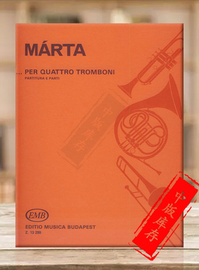 伊斯特凡 马尔塔 长号四重奏 多支长号 布达佩斯原版进口乐谱书 per quattro tromboni score and parts Trombones Z13299