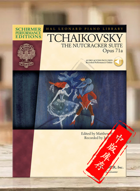 柴可夫斯基 胡桃夹子组曲Op71a 钢琴独奏 含在线音频 希尔默乐谱书 Tchaikovsky The Nutcracker Suite for Piano HL00296751