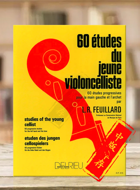 斐雅尔 60首大提琴青少年练习曲 附钢伴 原版乐谱书 Etudes Du Jeune Violoncelliste 60 By Louis R Feuillard DF315