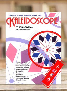 霍华德布莱克 万花筒 雪人 总分谱 Music sales原版乐谱书 Howard Blake Kaleidoscope The Snowman CH55740