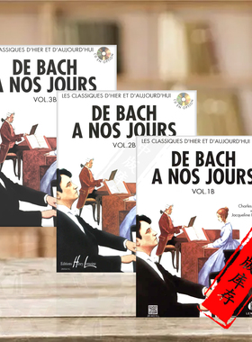 从巴赫到当代钢琴独奏附CD 共三册 雷蒙恩原版乐谱书 De Bach a nos jours piano 28443/28504/28668