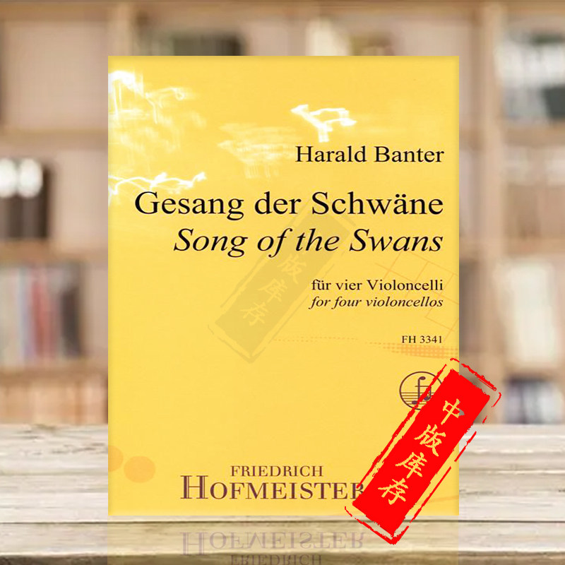 harald banter song of the swans for 4 cellos fh3341
