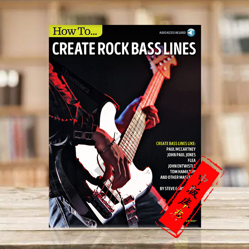 摇滚贝斯旋律教程 附在线音频 海伦德原版乐谱书 steve gorenburg how