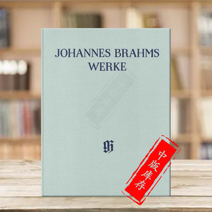 String 双钢琴版 乐谱书 勃拉姆斯弦乐五重奏 Quintets hands 硬壳 精装 HN6039 德国亨乐原版 Piano Brahms