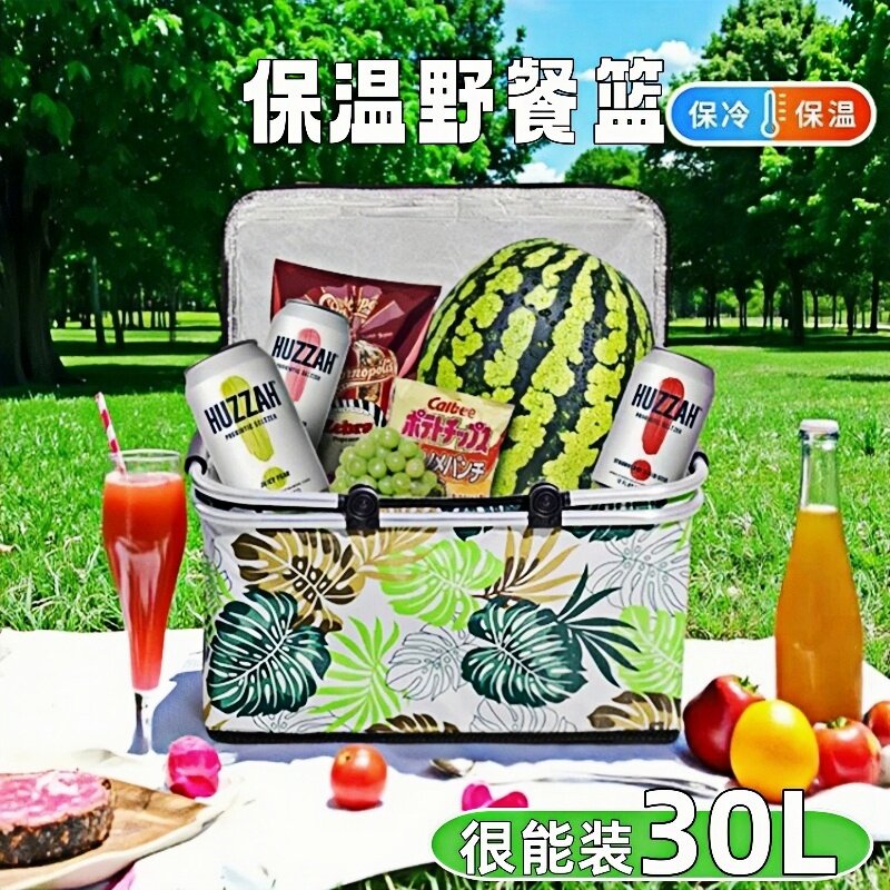 春游野餐篮大容量保温提篮户外野餐用品全套可折叠郊游手提篮