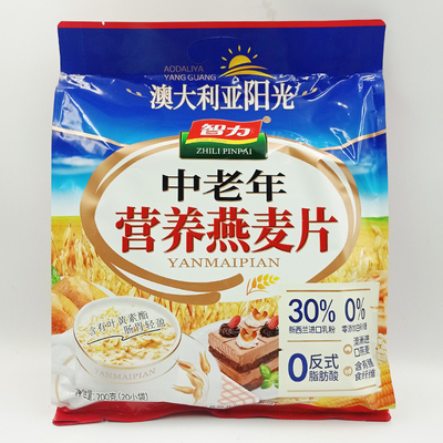 智力中老年营养燕麦片700克（20小袋）0白砂糖代餐早餐食品冲泡